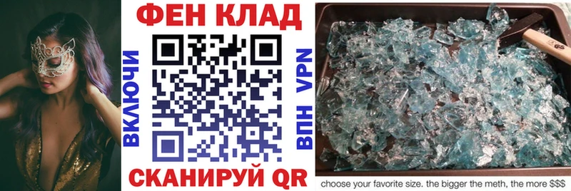 АМФЕТАМИН 97% Цоци-Юрт