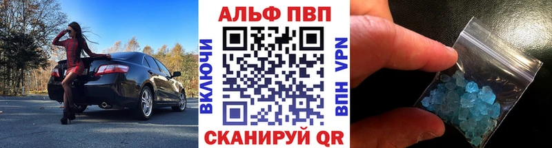 магазин продажи   Цоци-Юрт  А ПВП СК 