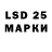 Марки 25I-NBOMe 1500мкг TheBraiN