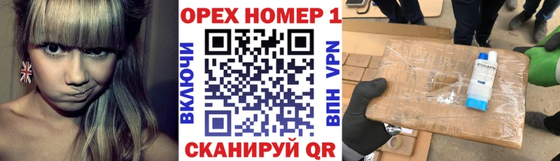 маркетплейс состав  OMG зеркало  Цоци-Юрт  купить   Cocaine Fish Scale 