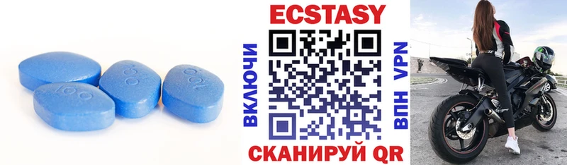 Ecstasy VHQ  Цоци-Юрт 