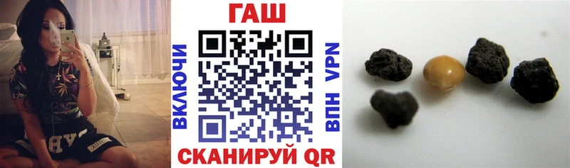 ГАШ убойный  где купить наркоту  Цоци-Юрт 