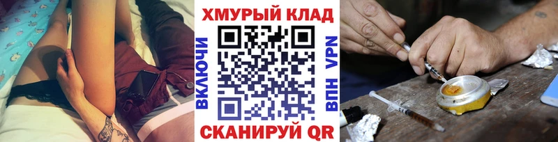 ГЕРОИН VHQ Цоци-Юрт
