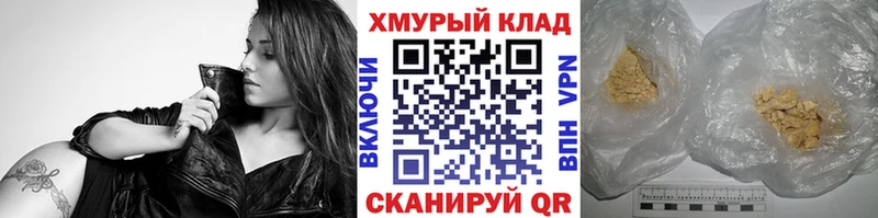 мориарти наркотические препараты  купить  цена  Цоци-Юрт  Героин хмурый 