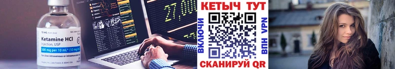 Кетамин ketamine  Цоци-Юрт 