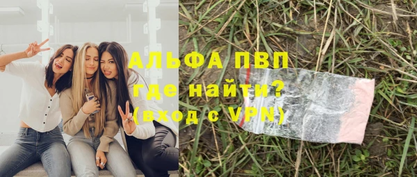героин Алексин