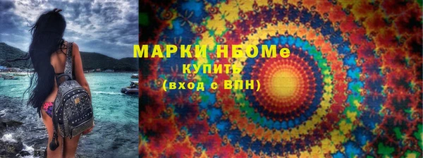 героин Алексин