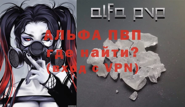 героин Алексин