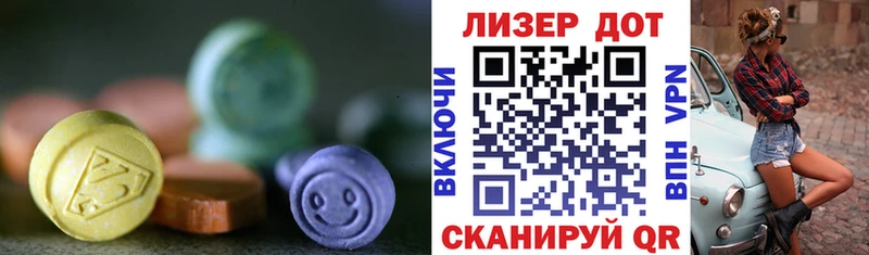 ОМГ ОМГ вход  маркетплейс какой сайт  ЛСД экстази ecstasy  Цоци-Юрт 