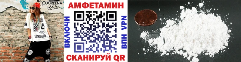 Метамфетамин мет  Цоци-Юрт 