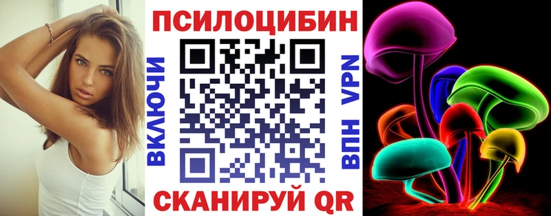Псилоцибиновые грибы MAGIC MUSHROOMS  Цоци-Юрт 