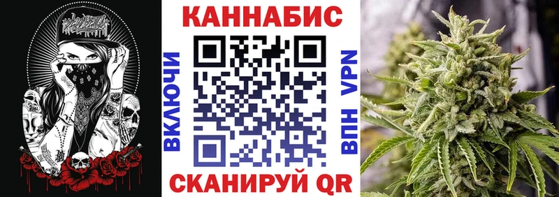сколько стоит  Цоци-Юрт  Канабис VHQ 